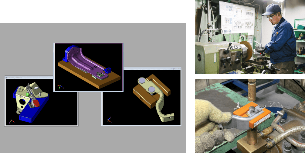 治具製作（CAD）